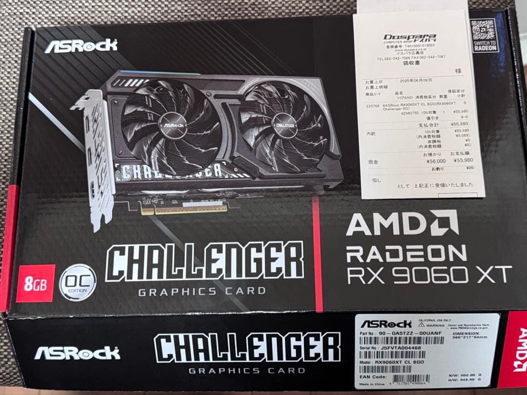 eGPU （外付GPU）RX9060XT他4点セット