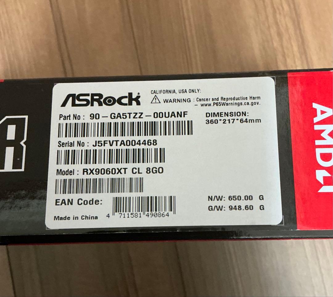 eGPU （外付GPU）RX9060XT他4点セット