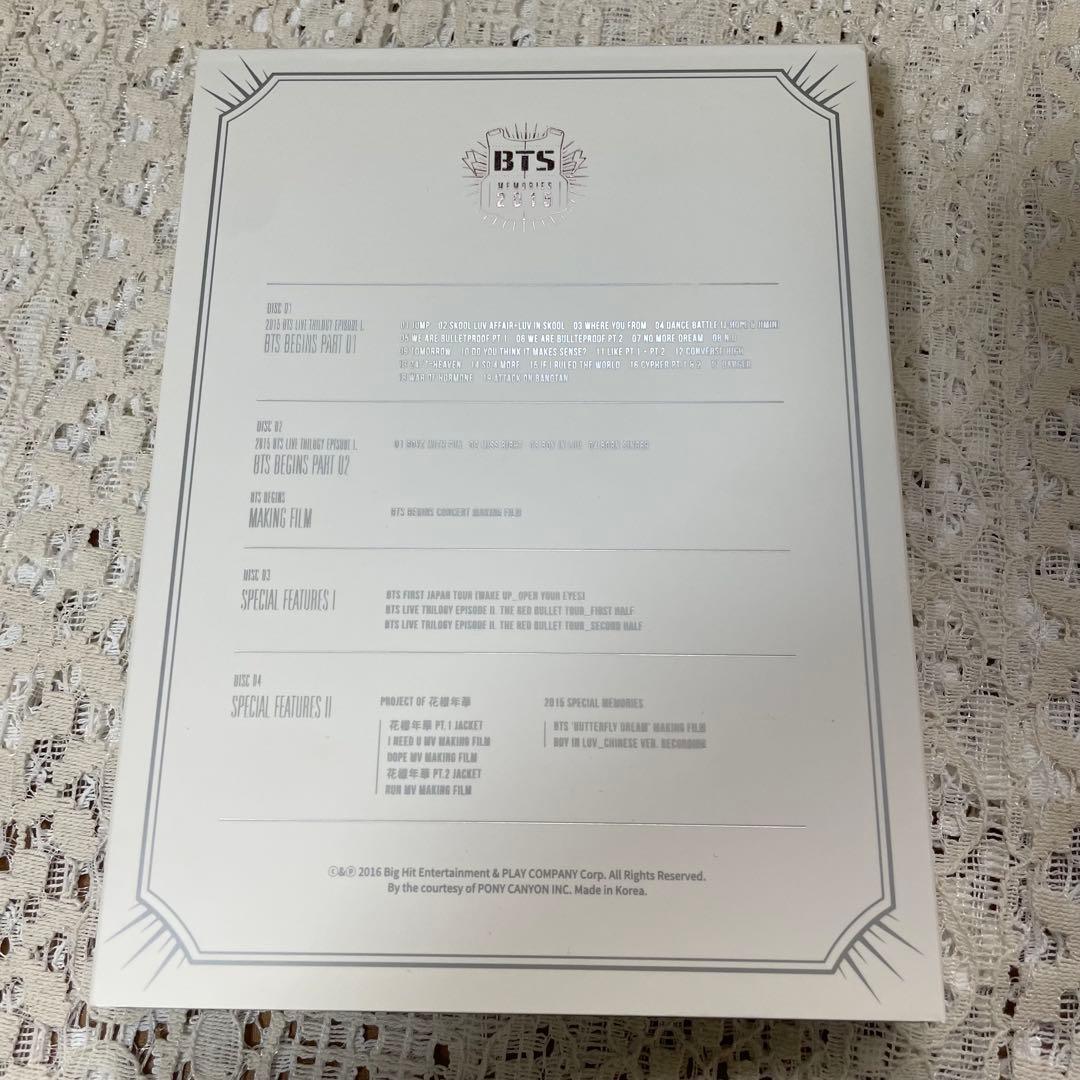 【タワレコ版】防弾少年団 BTS 2015 memories