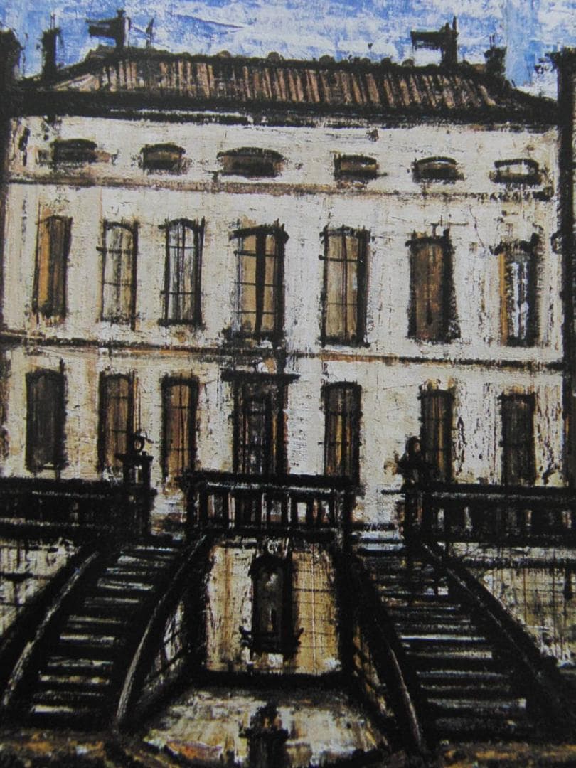 ベルナール・ビュッフェ「Chateau l'Arc,la terrasse」