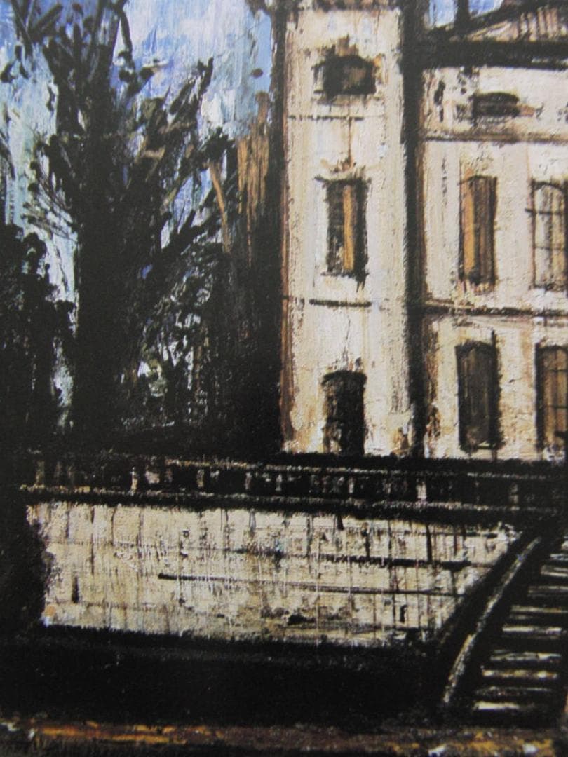 ベルナール・ビュッフェ「Chateau l'Arc,la terrasse」