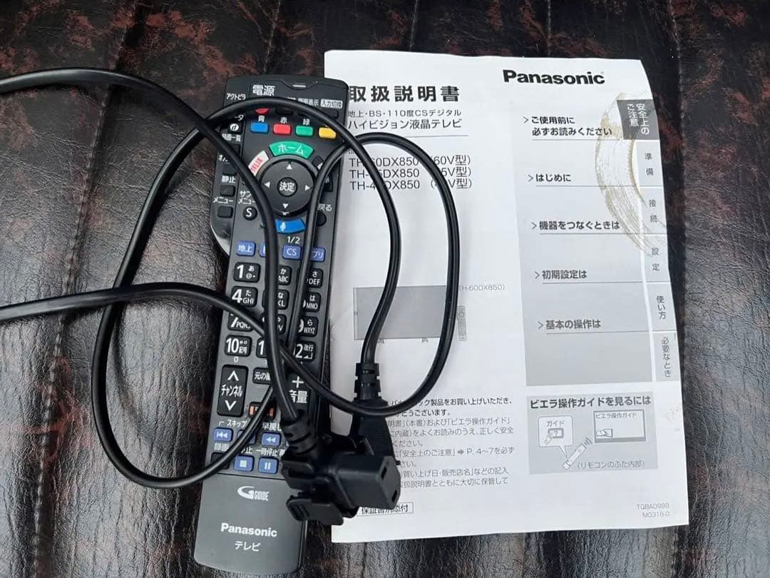 【引き取り限定ジャンク品】パナソニック　ビエラVIERA 60インチ