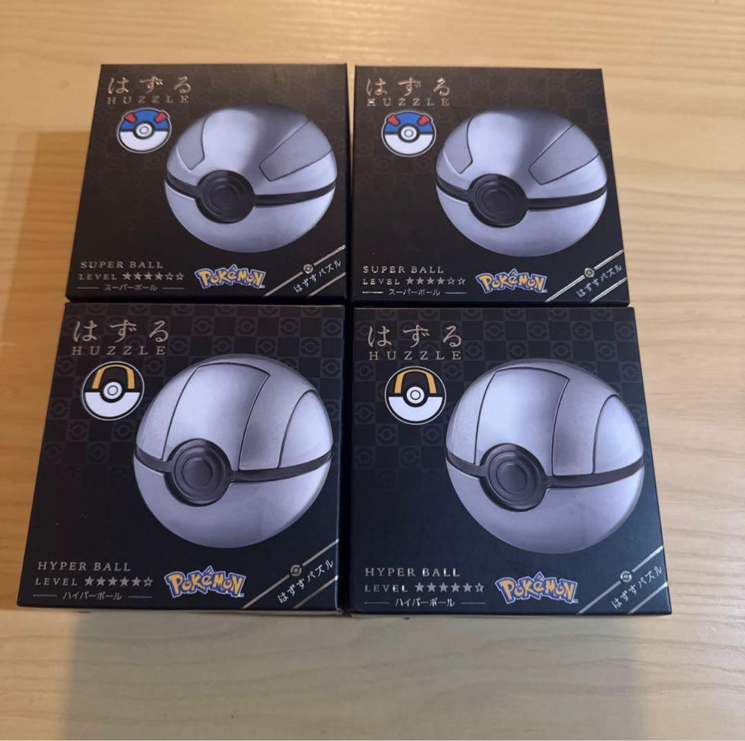 【新品未開封】はずる　ポケモン スーパーボール ハイパーボール 4個セット