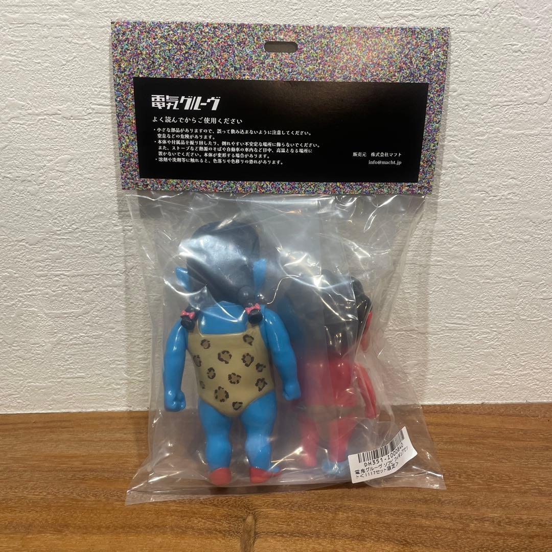 1117セット限定 電気グルーヴ ソフビ フィギュア 鬼日
