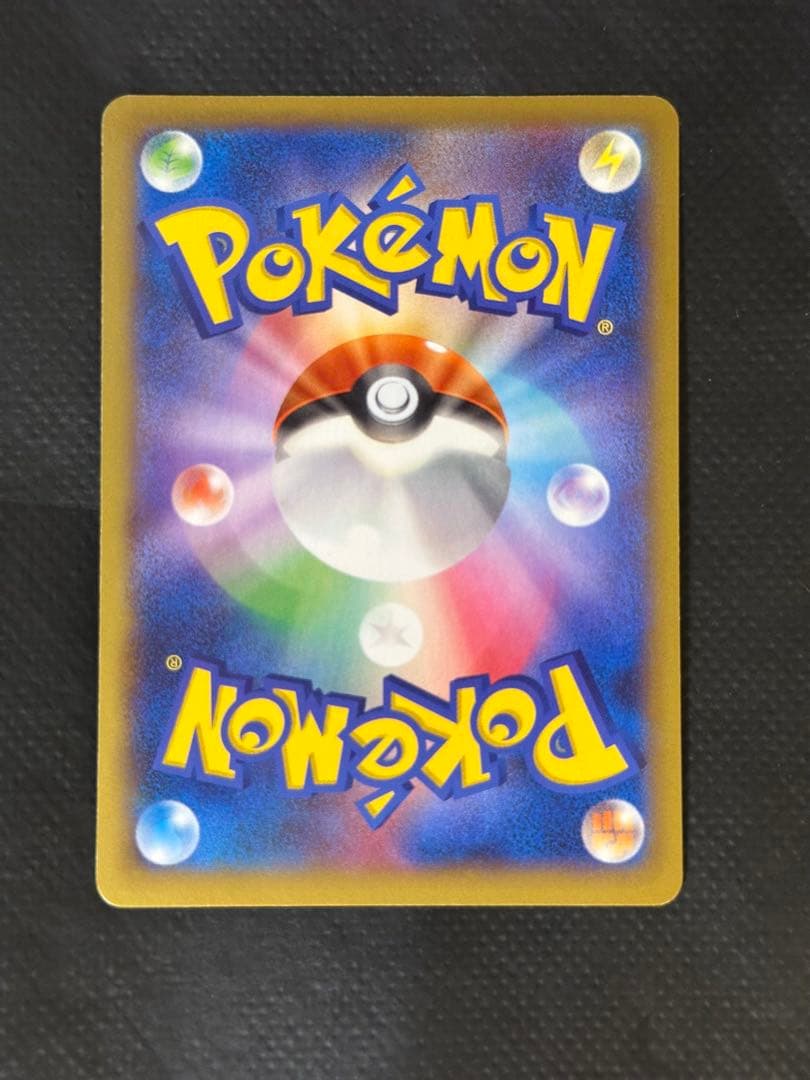 【美品】MリザードンEX RR XY2 ワイルドブレイズ 055/080