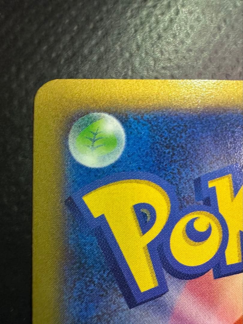 【美品】MリザードンEX RR XY2 ワイルドブレイズ 055/080