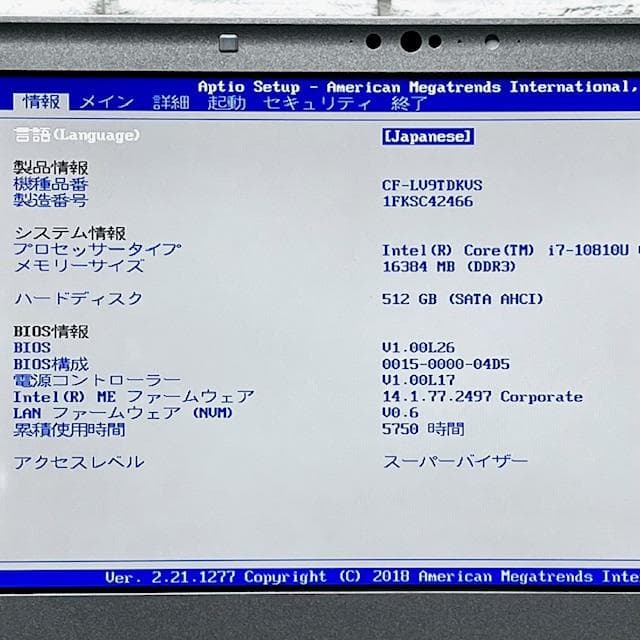 2020《フラッグシップモデル》DVD搭載！Panasonic CF-LV9