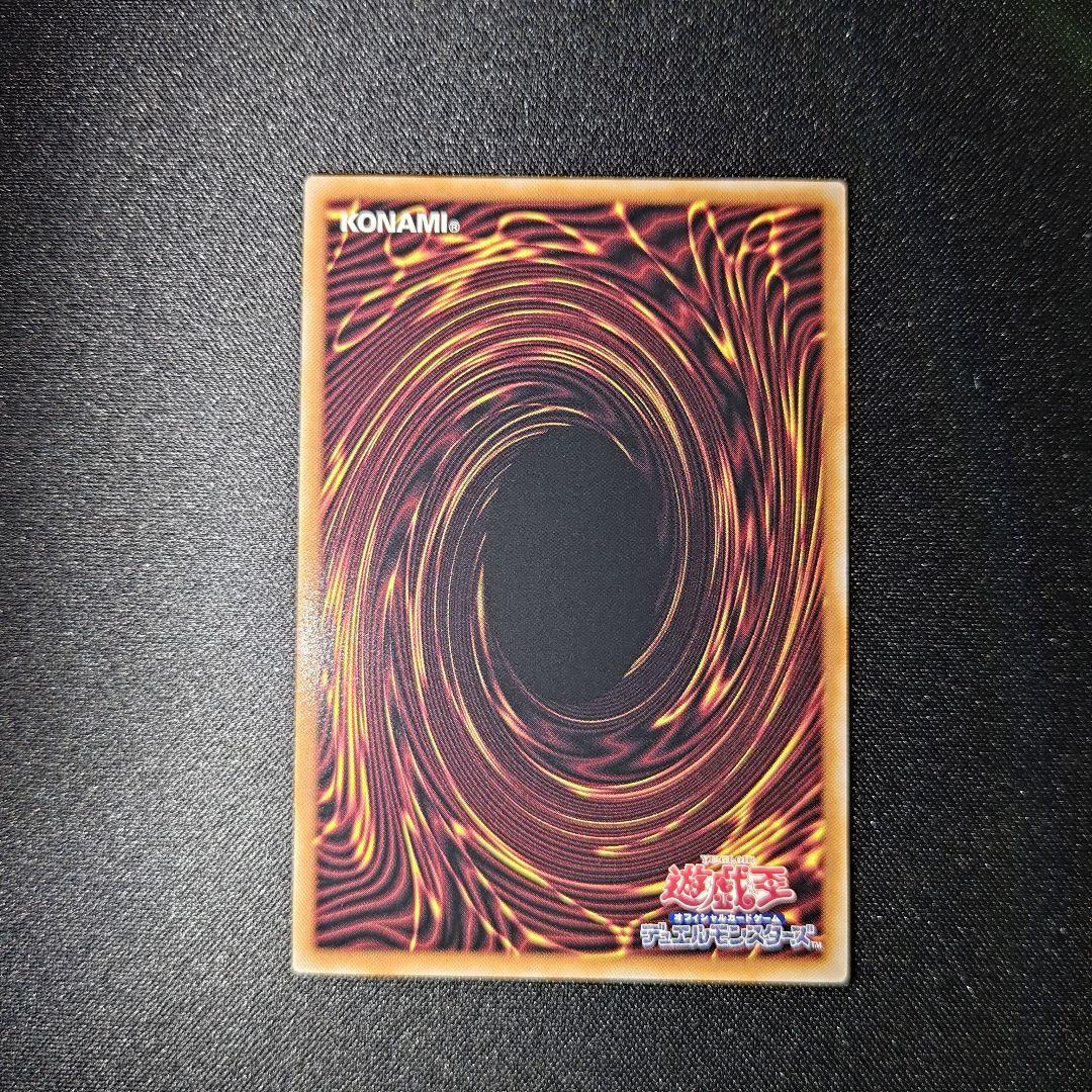 絵違い イラスト違い 遊戯王 せんとうきレイ 閃刀姫-レイ 25th