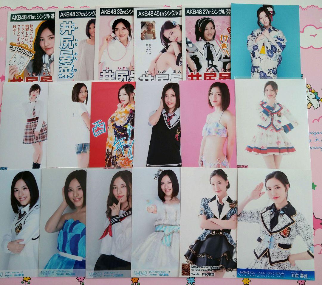 NMB48 ♡井尻晏菜♡ 生写真 缶バッジ まとめ売り