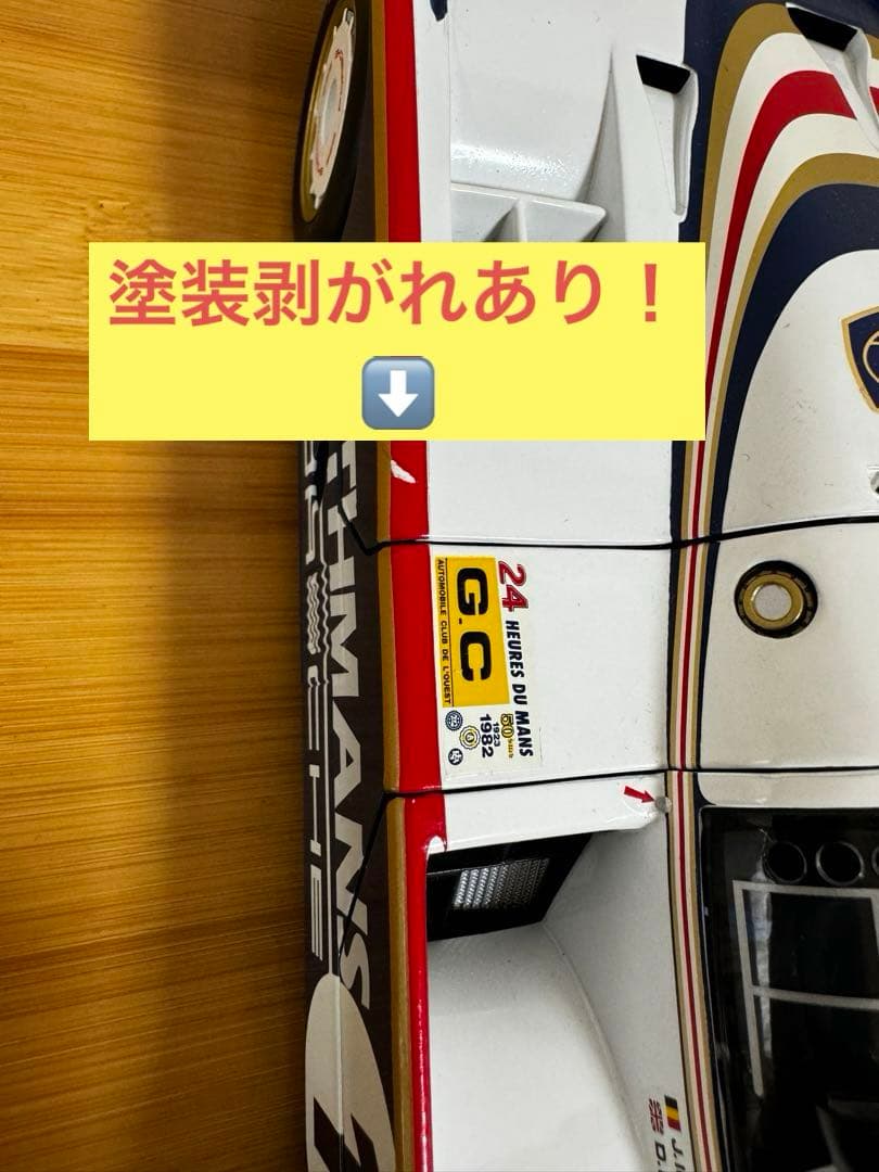 「MINICHAMPS」Porsche 956L #1LE MANS 1982