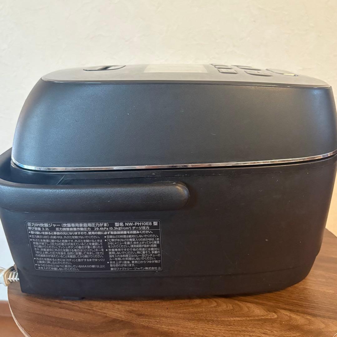 【ZOJIRUSHI/象印】圧力IH炊飯ジャー　炎舞炊き