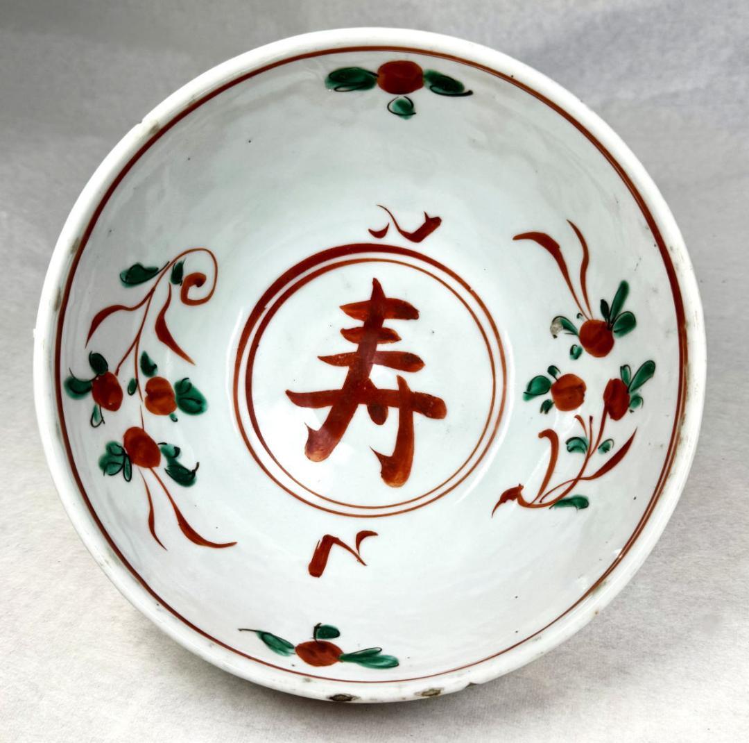 明時代 呉須赤絵菓子大鉢 中国古玩 唐物 旧蔵茶道家歴史有る年代物WWTT150