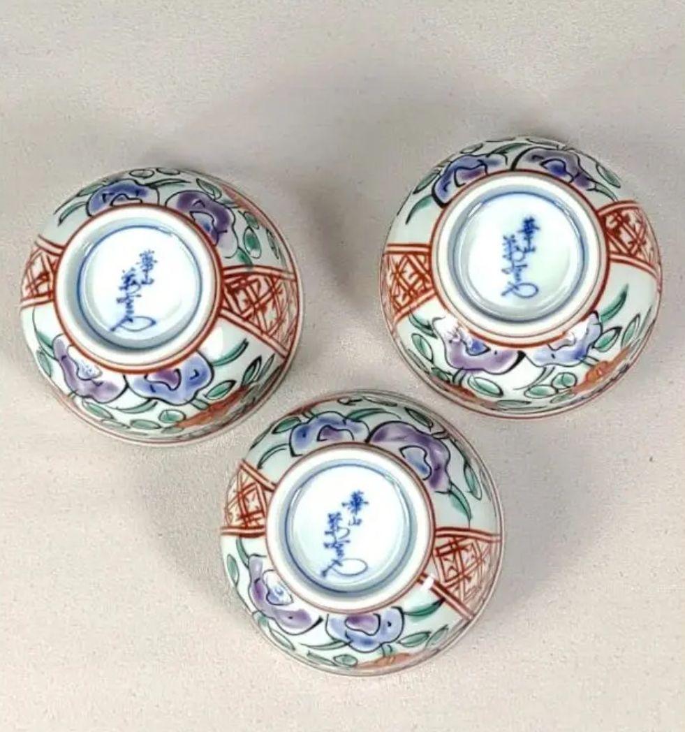 未使用　有田焼　華山萬右衛門窯　酒器　錦山茶花　瓢箪型　徳利　盃