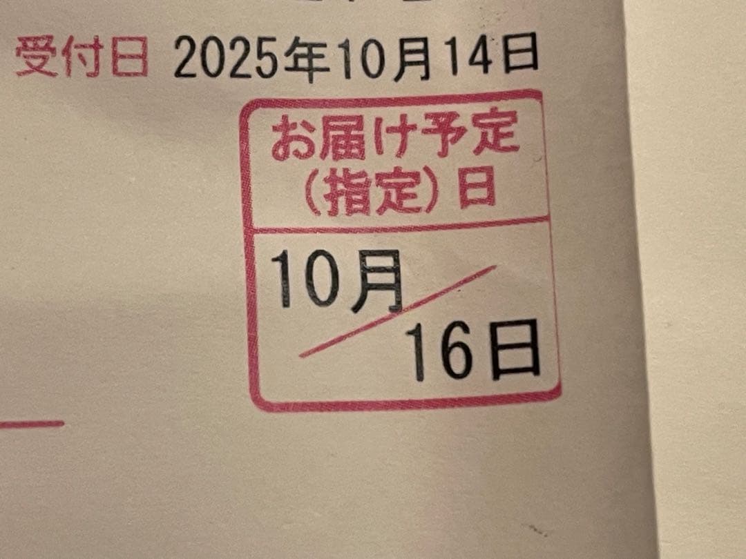 焼酎 森伊蔵 1本 1800ml