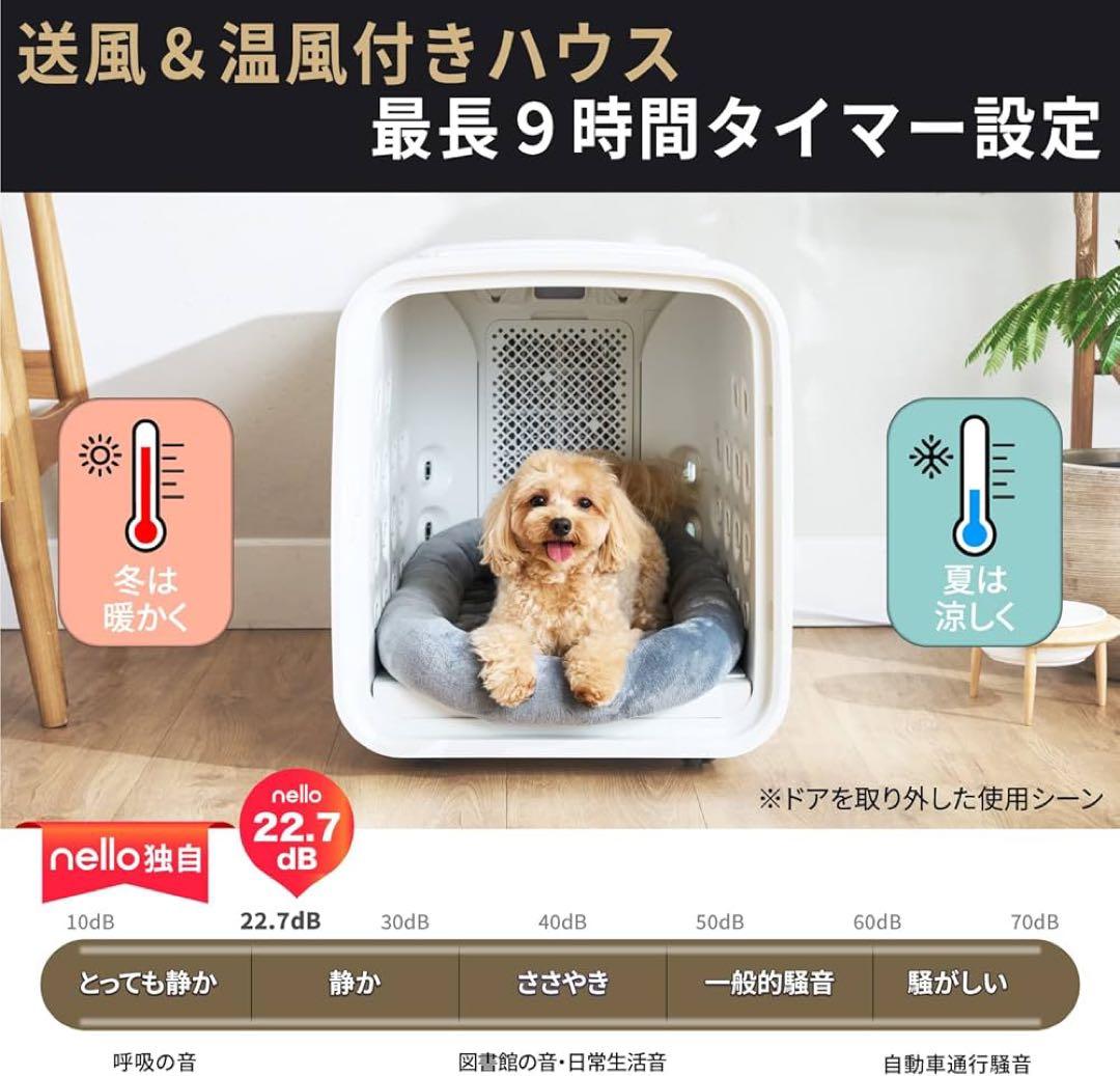 【極美品✨3回使用のみ】Haru ペットドライルーム PD-B10-G