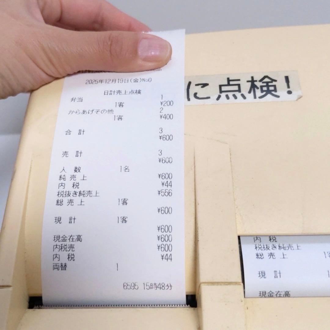 TEC テック 電子レジスターMA-500 レジ　店 舗用品