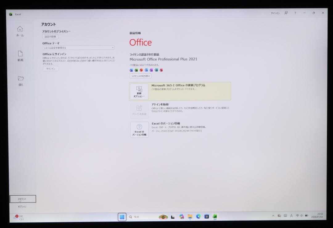 美品Surface Laptop3 i5 256GB 15型 オフィス付電池OK