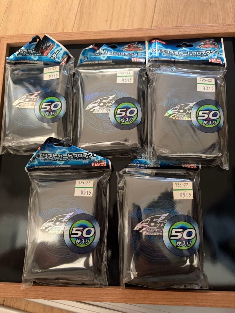 絶版 遊戯王 スリーブ 未開封 竜の紋章2 青 ブルー 5個セット バラ売り可