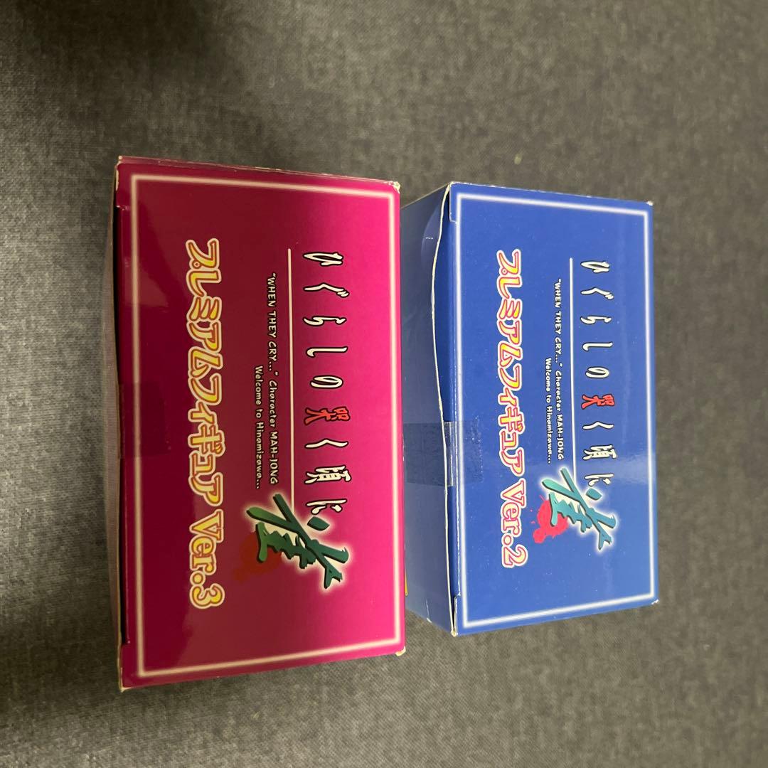 ひぐらしの哭く頃に雀　Ver.2 & Ver.3 古手梨花　羽生