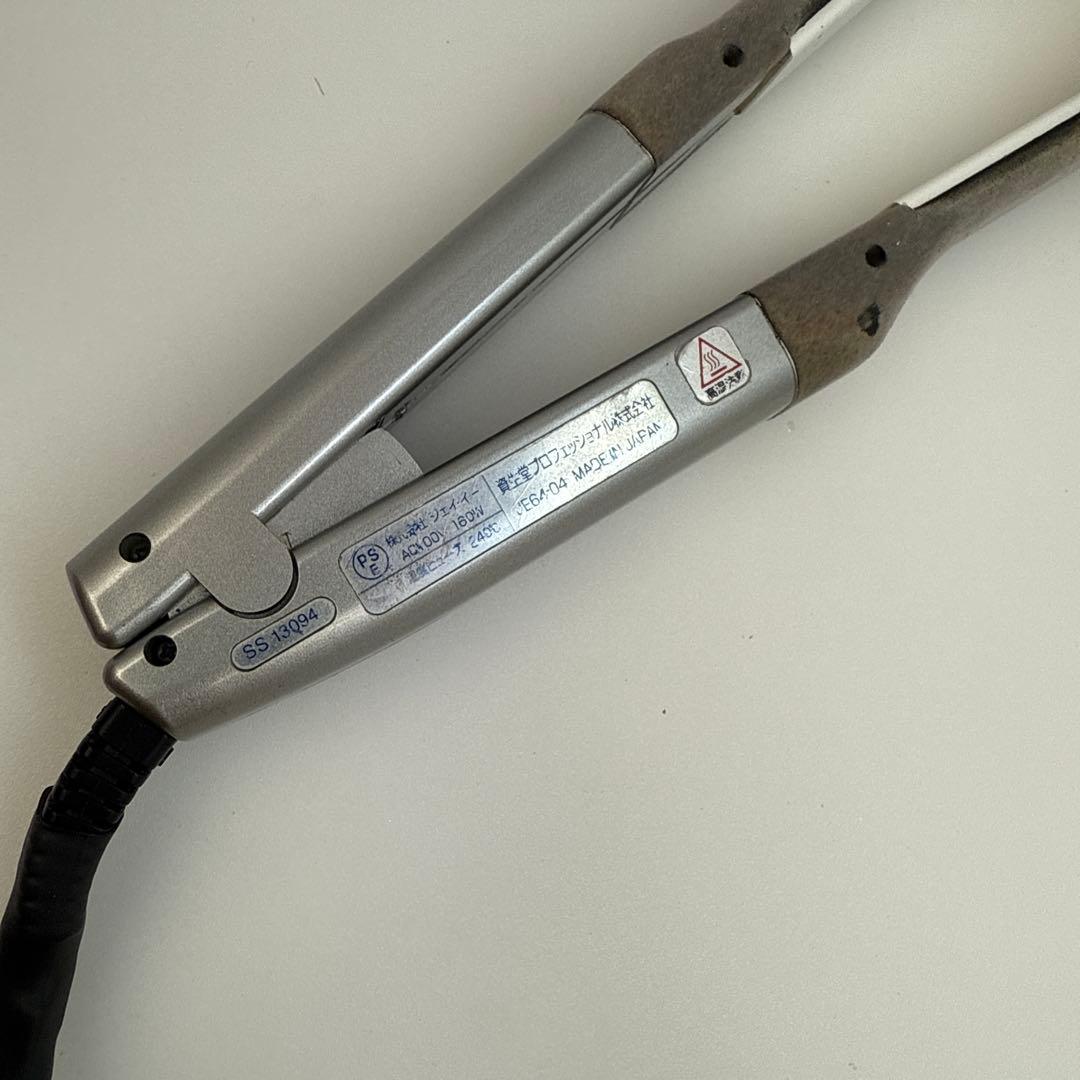 しせ244 資生堂　セラミックアイロン　ストレートS