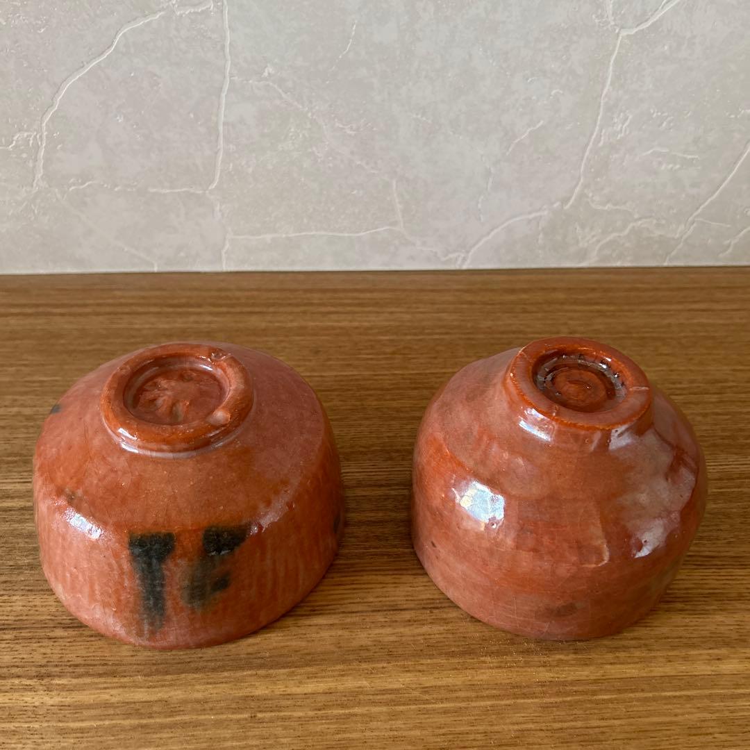 長次郎写　利休七種茶碗　和楽造　茶道具