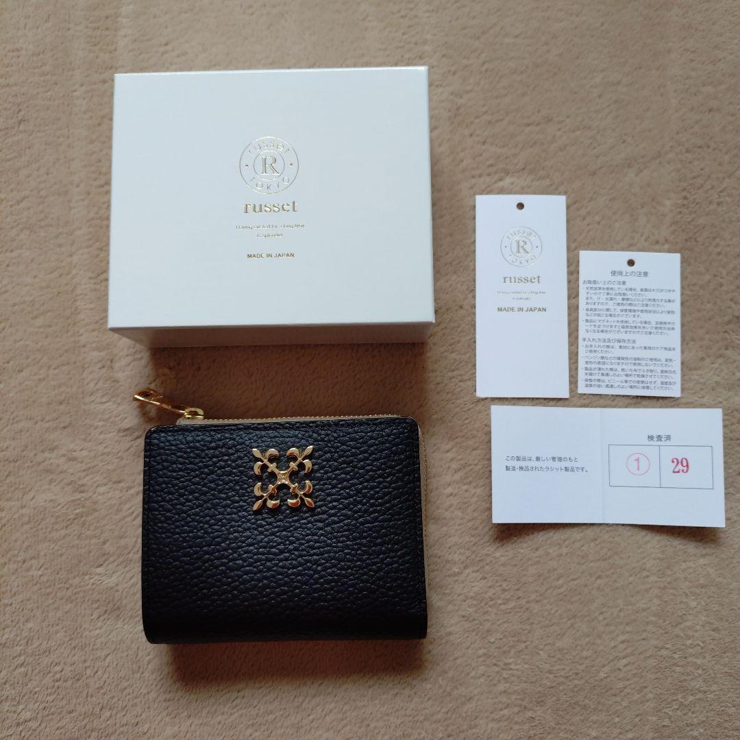 russet ラシット モノグラムプレートハーフウォレット 未使用