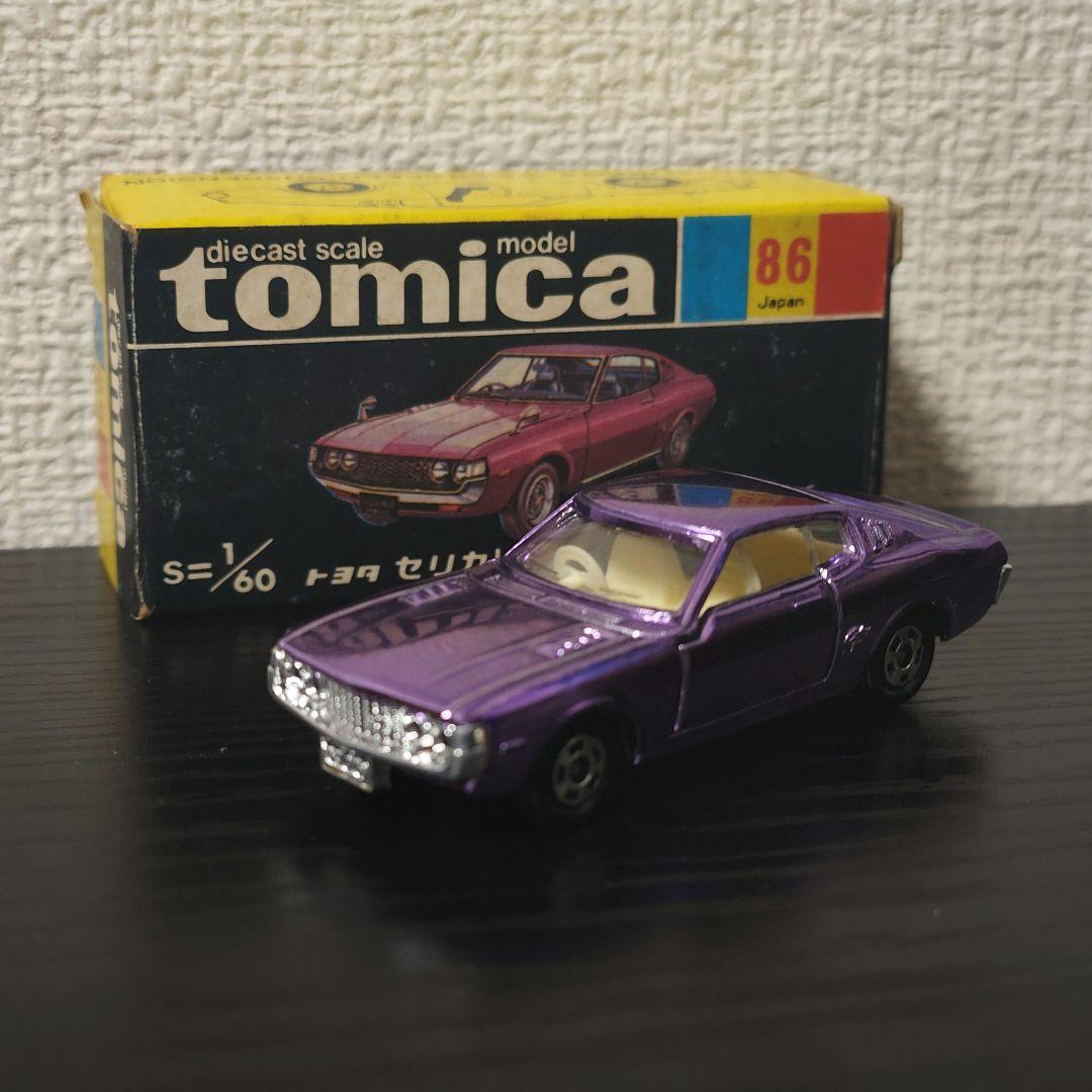 TOMICA　トミカ　トヨタ　セリカLB　2000GT　箱付き　紫メッキ