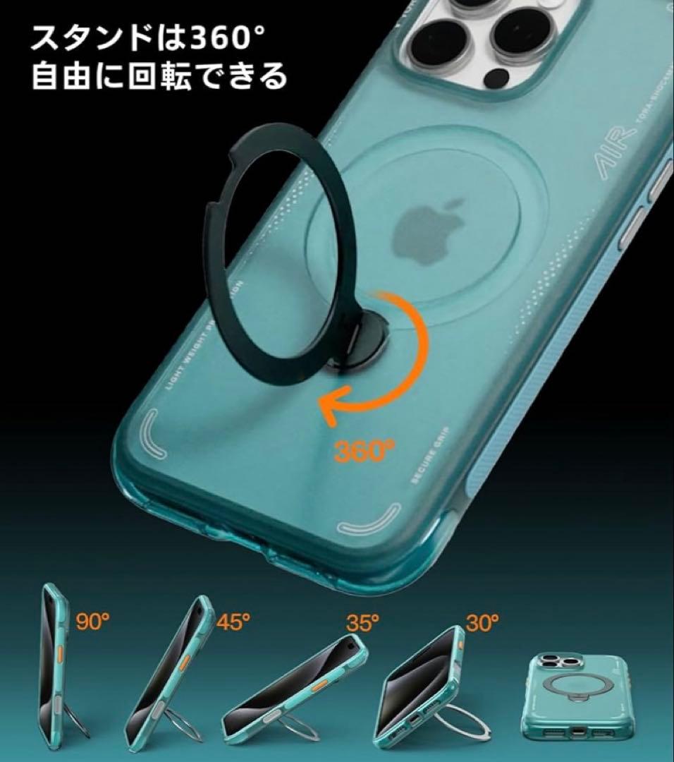 TORRAS iPhone 16 Pro Max ケース エアバッグ マグセーフ