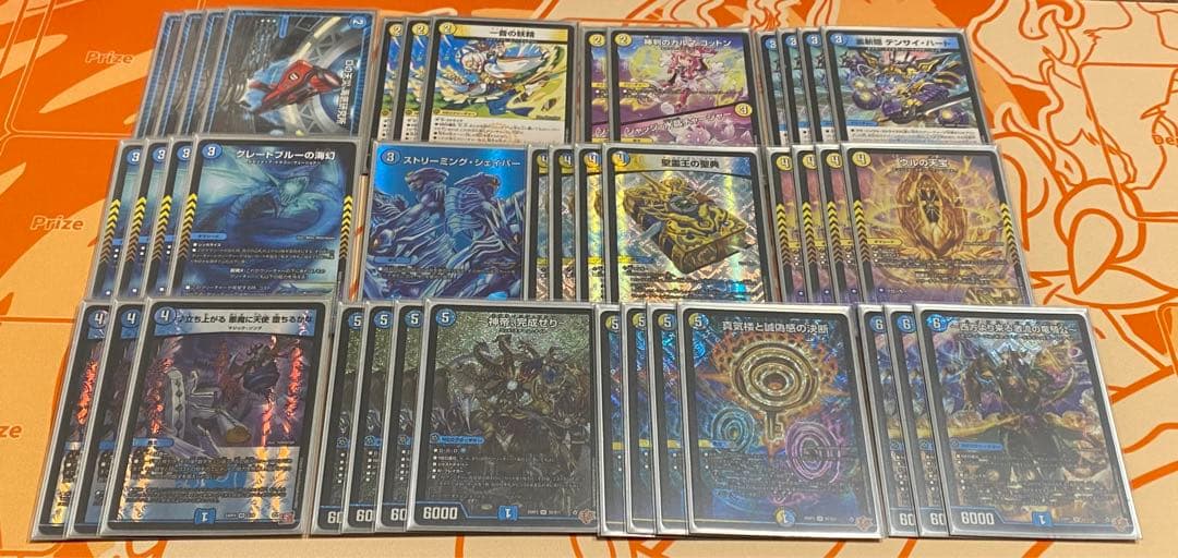 青白神帝　ドロマー神帝　デッキ　デュエルマスターズ