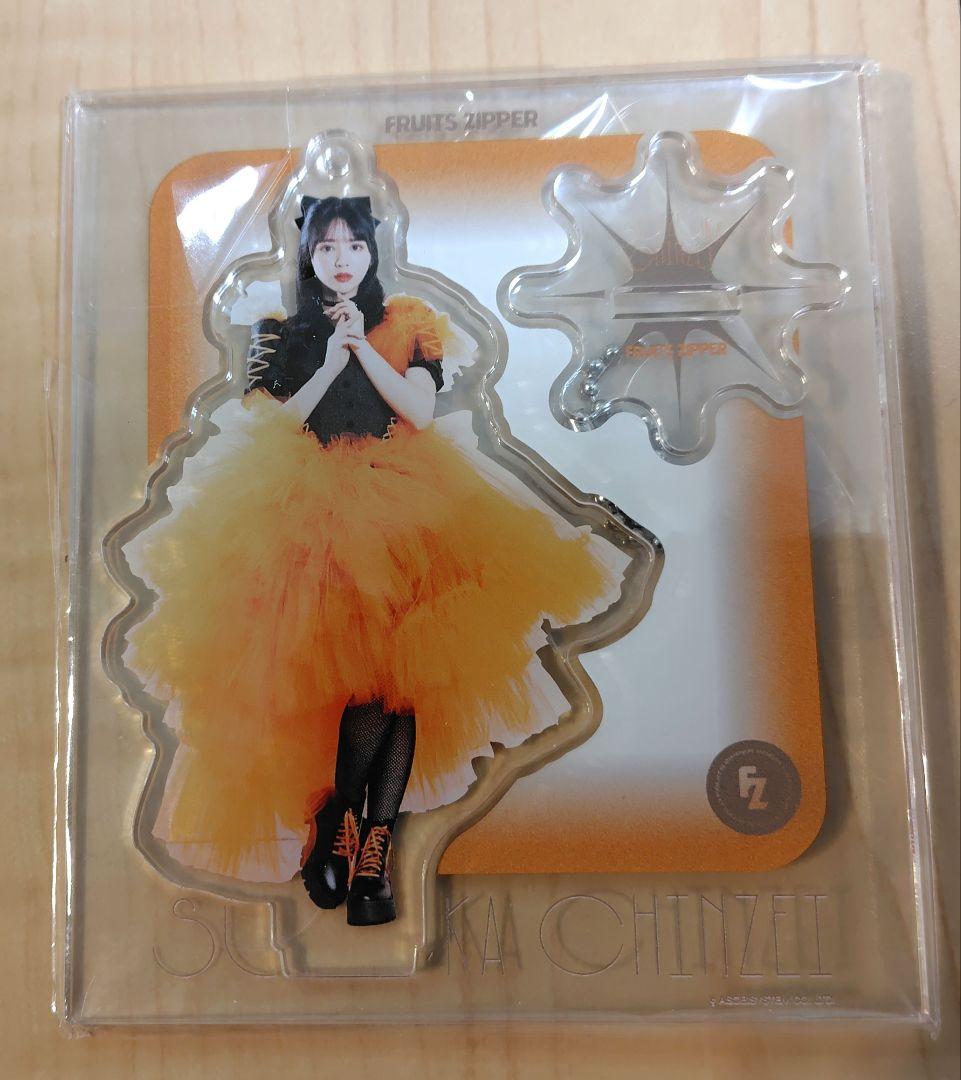 鎮西寿々歌 アクリルスタンド まとめ売り