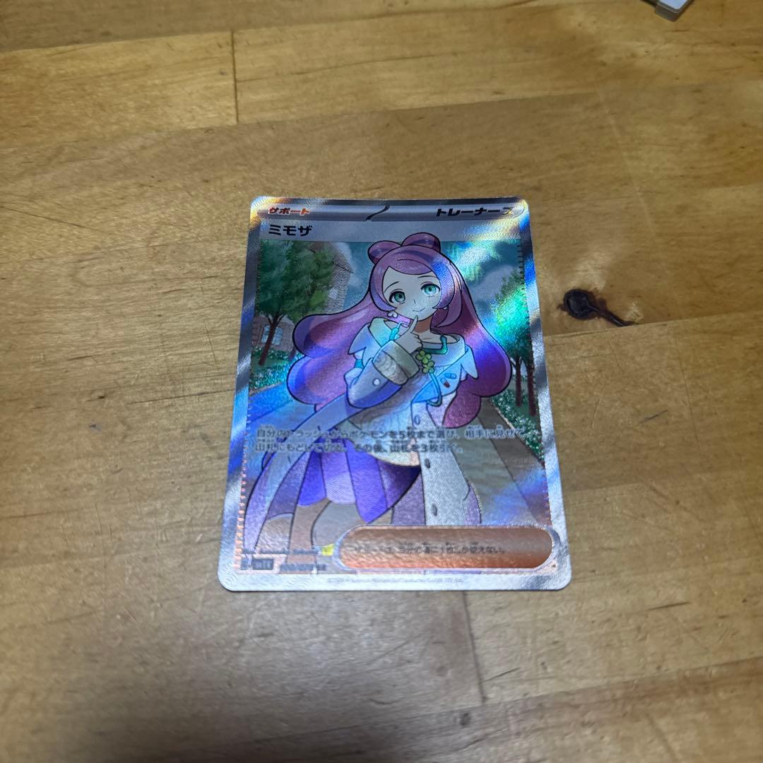 ミモザ トレーナーカード