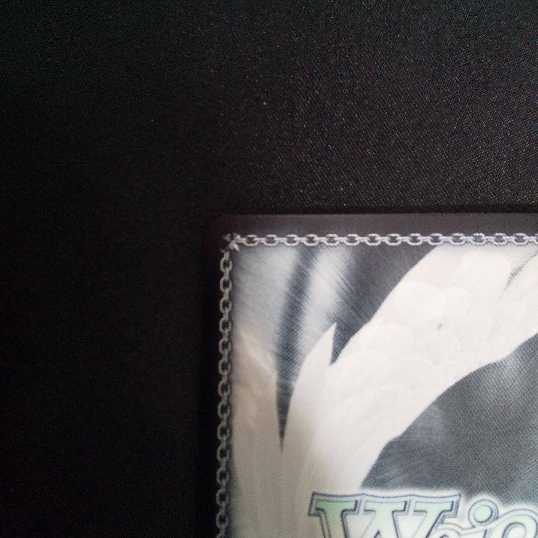 戦争ごっこ 狂三　SP　サイン