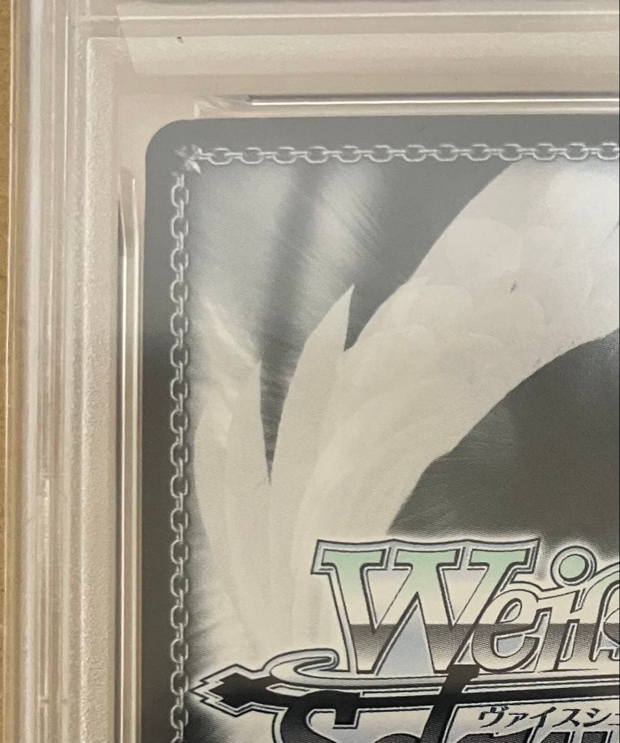 【PSA10】 ヴァイスシュヴァルツ アズールレーン ニュージャージー SP