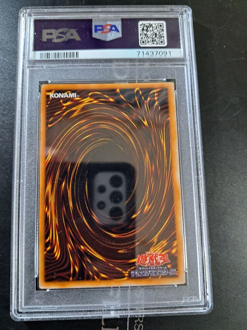 遊戯王カオスソルジャー初期ウルトラ　psa9　ラベルエラー