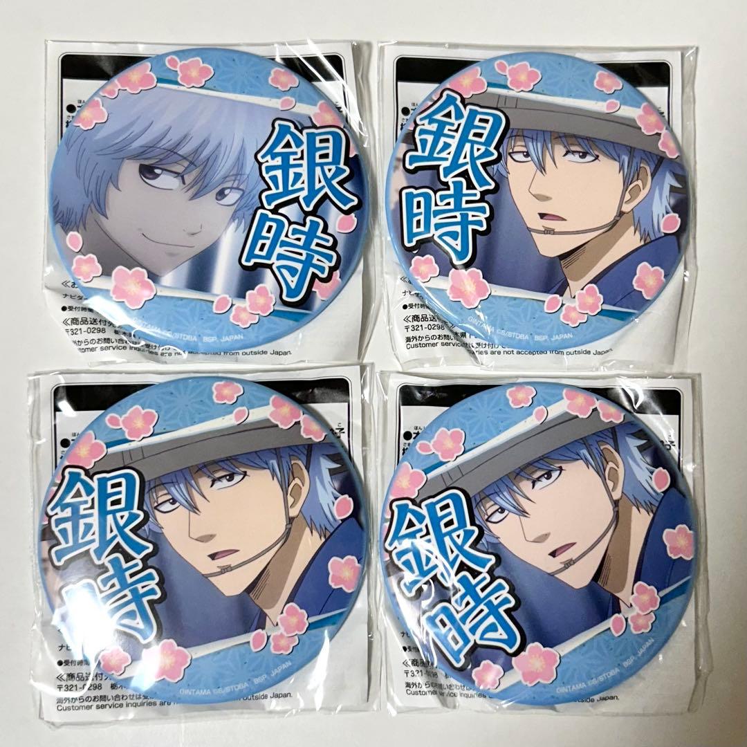 銀魂 坂田銀時 缶バッジ 3点セット