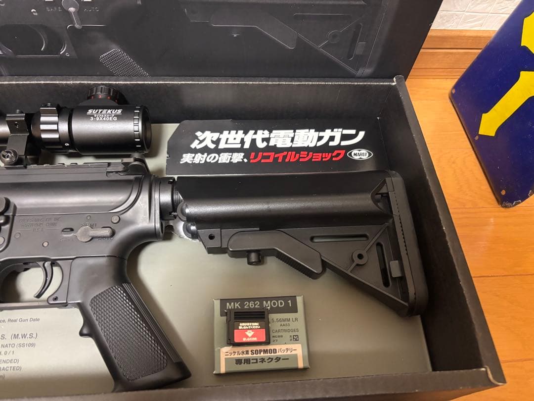 ケ*ン様 東京マルイ　次世代電動ガン SOPMOD M4 バッテリーX3 充電器