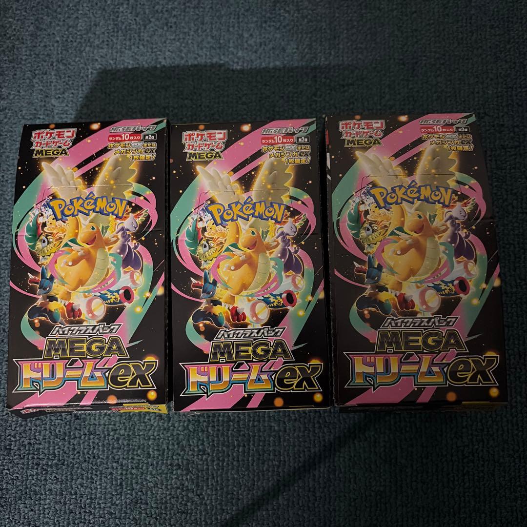 ポケモンカードゲーム MEGAドリームex 3box シュリンク無し ペリ無し