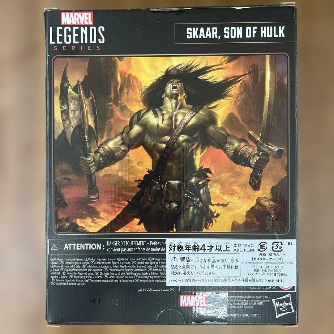 510345 ハズブロ マーベルレジェンド・シリーズ スカー：ハルクの息子