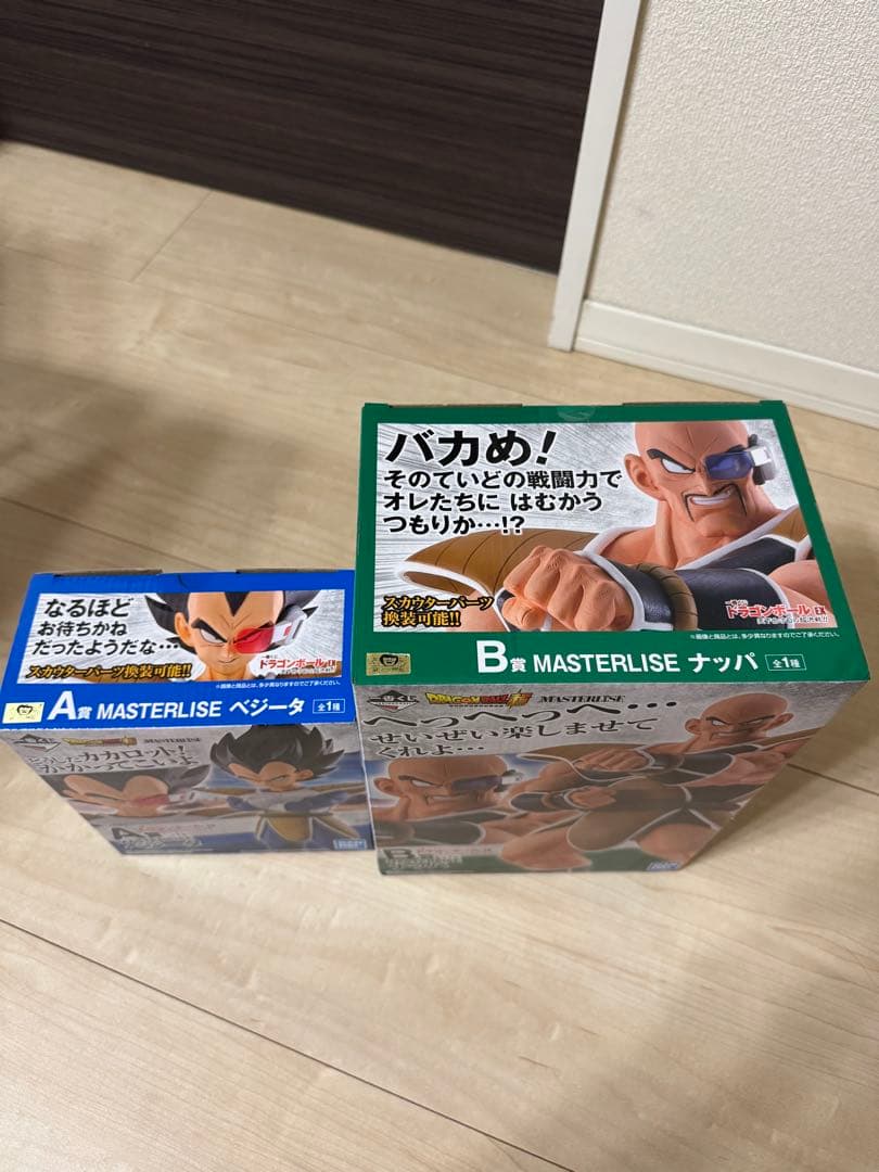 天下分け目の超決戦　ベジータ　ナッパ