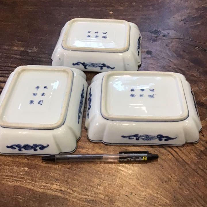 古伊万里　染付文様向付3客