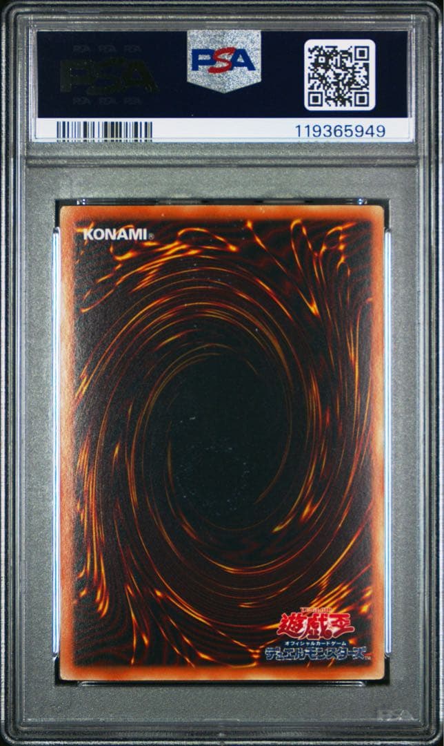 【PSA10】ブラックローズドラゴン ホログラフィックレア ゴーストレア