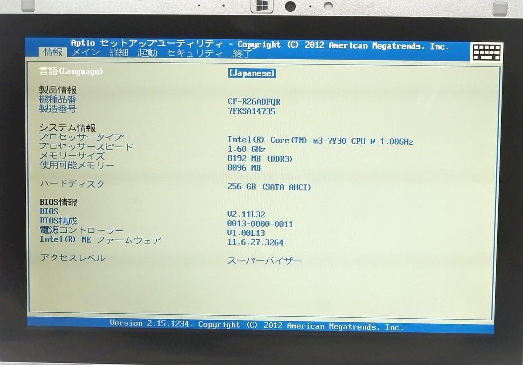 10.1 新品黒キーボード CF-RZ6ADFQR 8GB 256GB