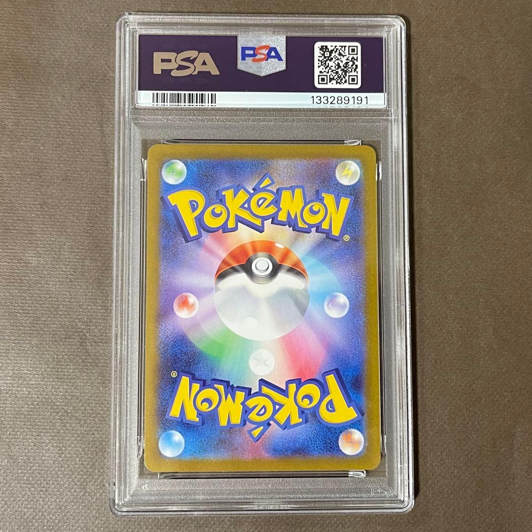 本日発送！ゼクロムex bwr PSA10【極美品】zekrom