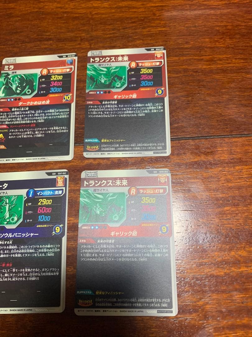 早い者勝ち❗️ドラゴンボールスーパーダイバーズ８弾　SECその他・まとめ売り