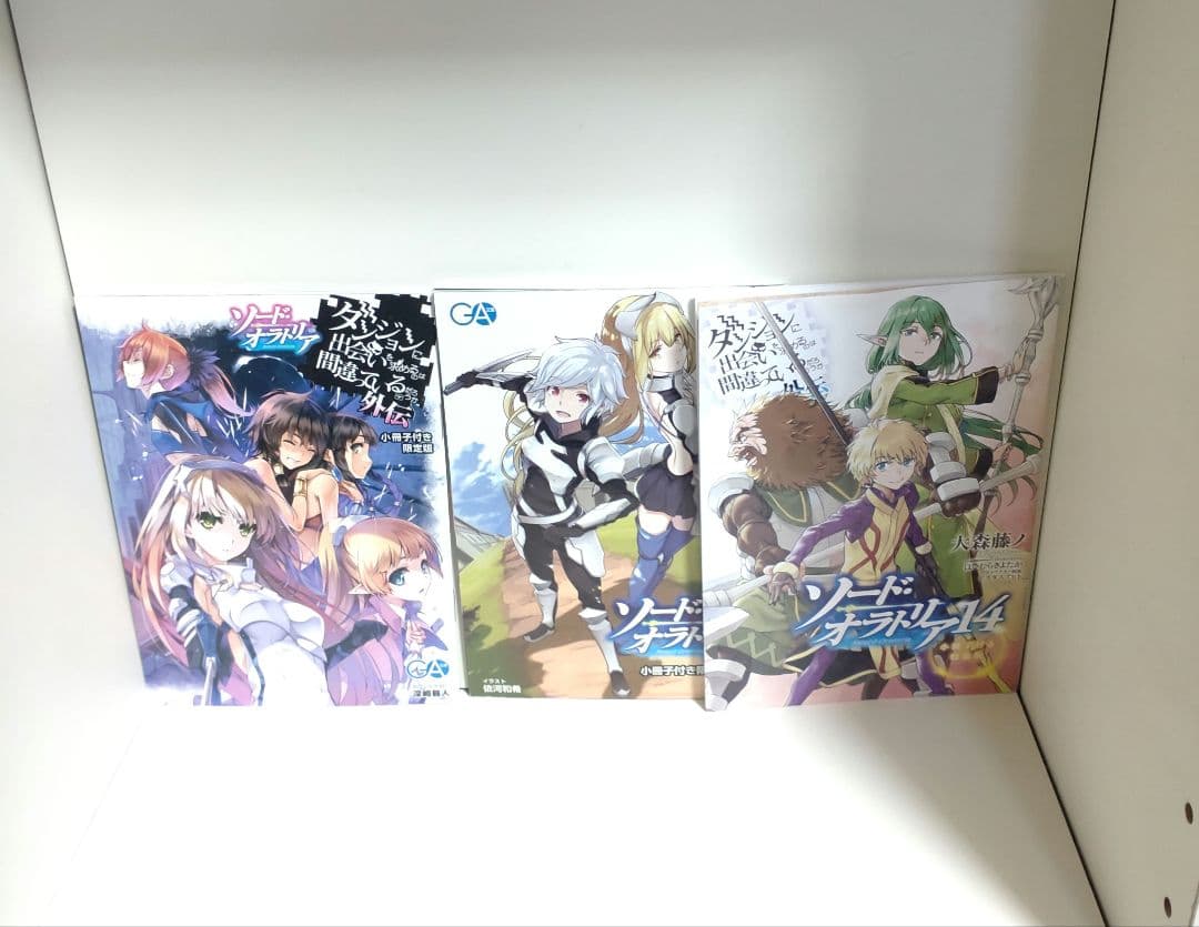 ダンジョンに出会いを求めるのは間違っているだろうか シリーズ 全巻初版 特装版付