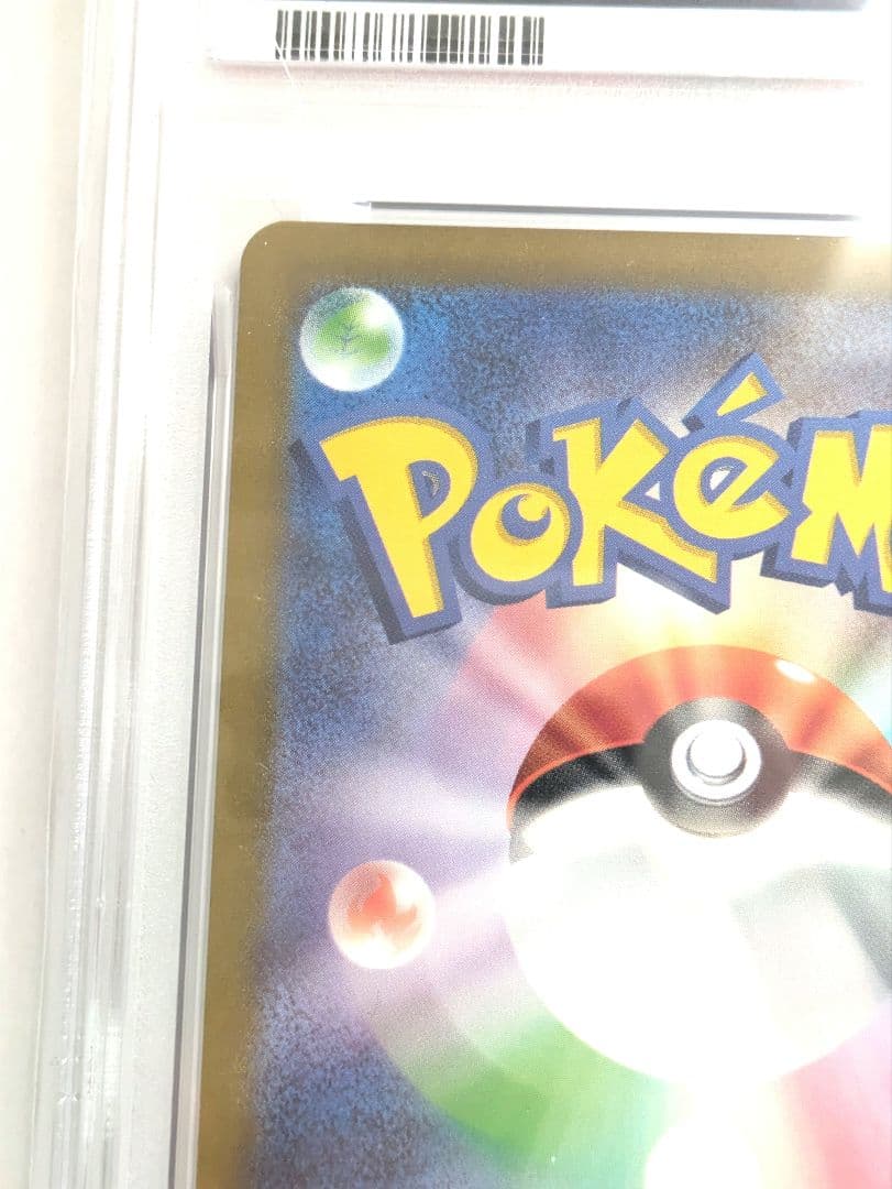 （PSA10）名探偵ピカチュウ PROMO プロモカード 098/SV-P