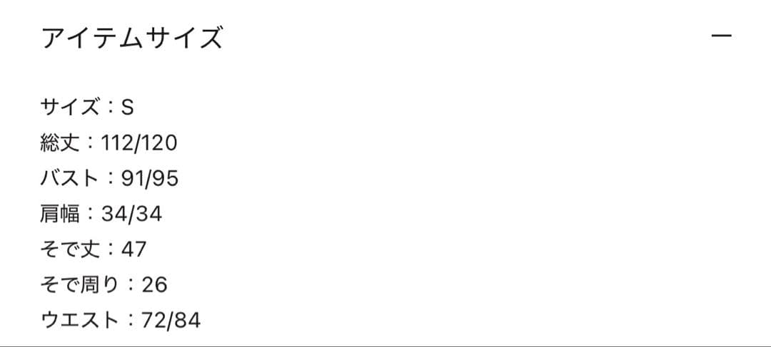 新品未使用 タグ付き LEJA Aラインワンピースドレス