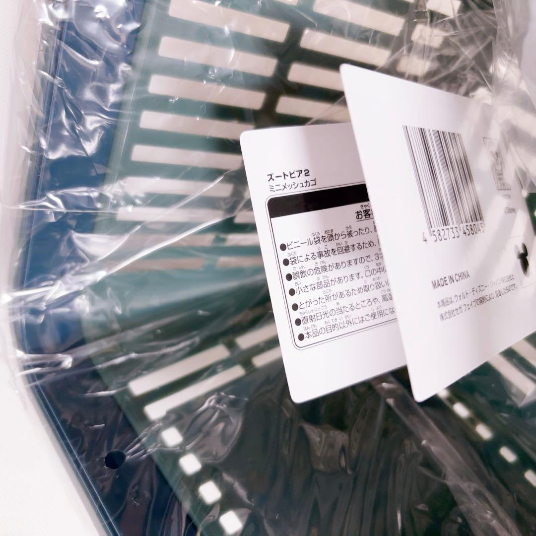 ズートピア　スーパーラージぬいぐるみ　ブランケット　ビッグバケット等まとめ売り①