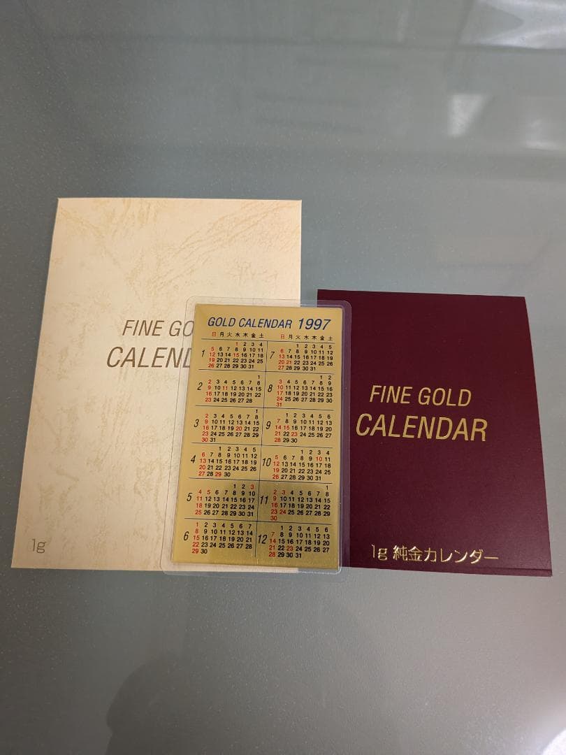 1997年 純金カレンダー1g(三菱マテリアル)
