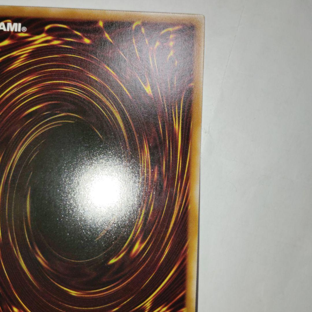 遊戯王神炎皇ウリアアニメプリシク